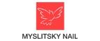 Myslitsky Nail