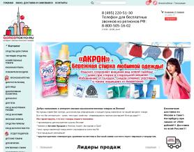 Город Токио