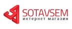 Sotavsem