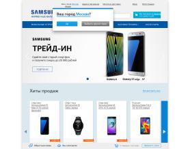 GalaxyStore