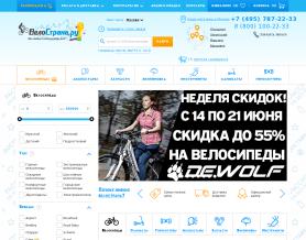 ВелоСтрана.ру