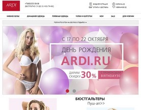 ARDI.ru