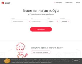 Busfor.ru