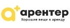 Арентер