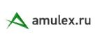 Amulex.ru