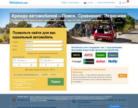 Rentalcars.com