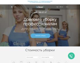 Bclean.ru