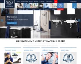 GROHE