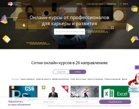 Смотри.Учись