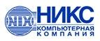 Никс