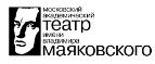 Театр Маяковского