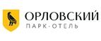 Орловский