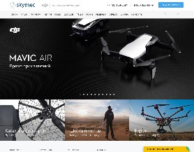 Skymec