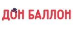 Дон Баллон