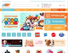 Toy.ru