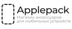 Applepack