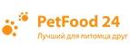 PetFood 24