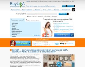 BuyUsa