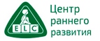 Elc Russia