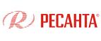 Ресанта