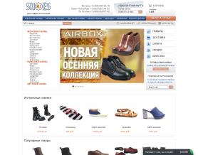 Shoes.ru