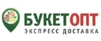 БукетОпт