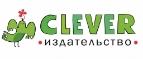 Издательство Clever