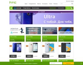 HTC Online