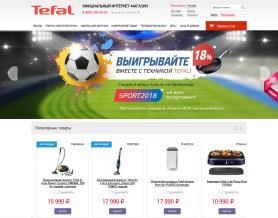 Tefal