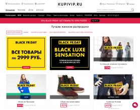 KupiVIP