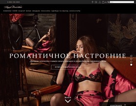 Agent Provocateur