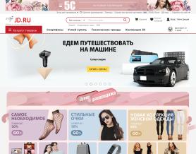 JD.ru