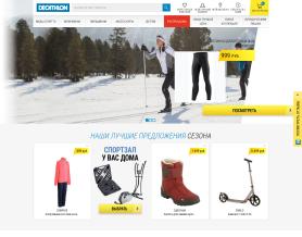 Decathlon