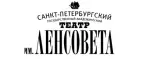 Театр Ленсовета